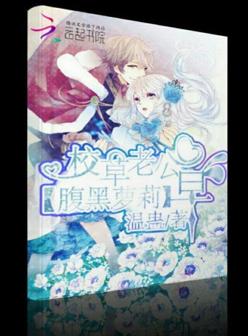 记录校园生活用索尼黑卡m1好还是m3？游戏画面