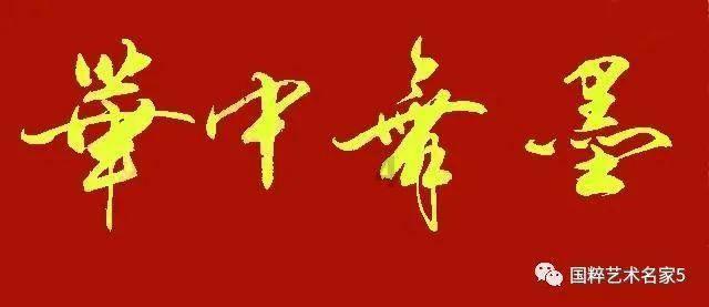 恶魔的睡眠