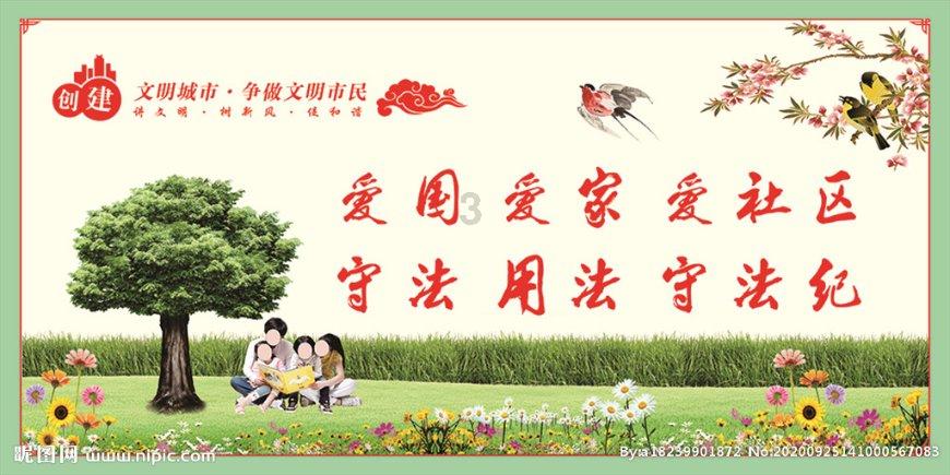 全民剧本大师内置菜单
